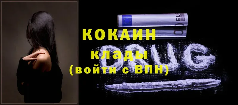 Cocaine Эквадор  продажа наркотиков  Новоузенск 