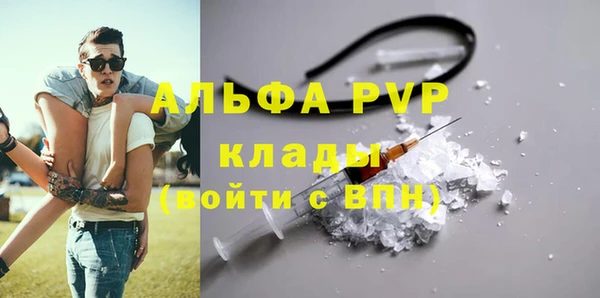 COCAINE Волосово